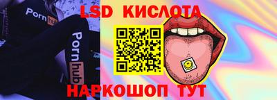 хмурый Гусь-Хрустальный