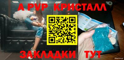 хмурый Гусь-Хрустальный