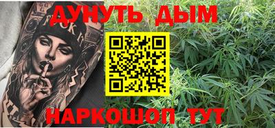 трава Беслан
