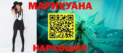 трава Беслан