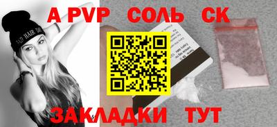 тгк Бийск