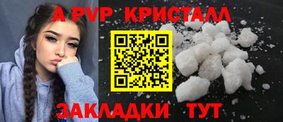 трава Беслан