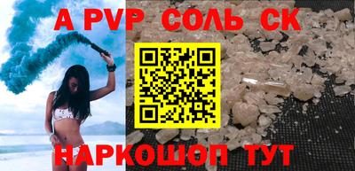 кокаин перу Гусев