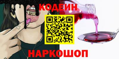 тгк Бийск