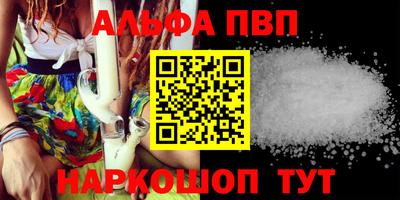 тгк Бийск