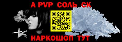 тгк Бийск