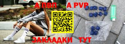 трава Беслан