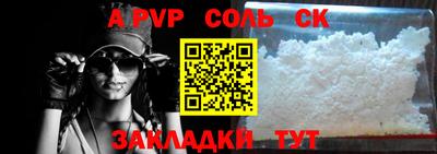 хмурый Гусь-Хрустальный