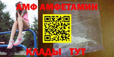 ALPHA PVP Бугуруслан