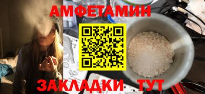 трава Беслан