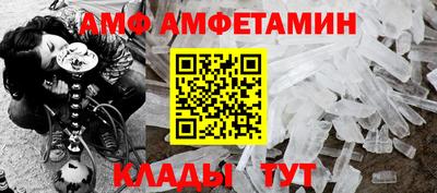 трава Беслан