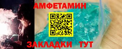 тгк Бийск