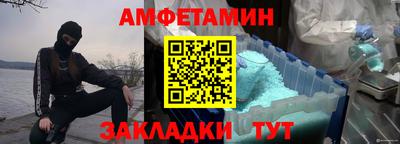 трава Беслан
