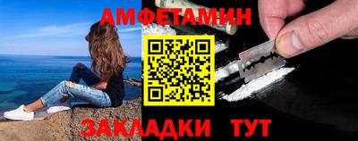 тгк Бийск