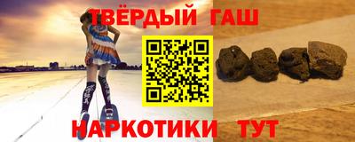 тгк Бийск