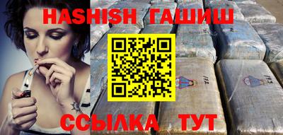 ALPHA PVP Бугуруслан