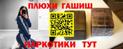 ALPHA-PVP Будённовск