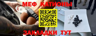 трава Беслан