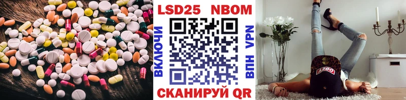 Лсд 25 экстази ecstasy  как найти   Боровичи 