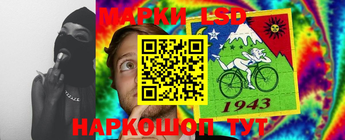 LSD-25 экстази  Вход с VPN  Боровичи  ЛСД экстази кислота 