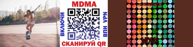 MDMA VHQ Боровичи