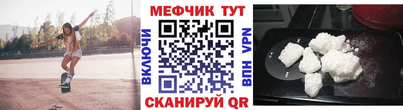 OMG вход  Боровичи  Меф VHQ 