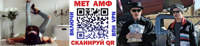 это как зайти  Боровичи  Первитин винт 