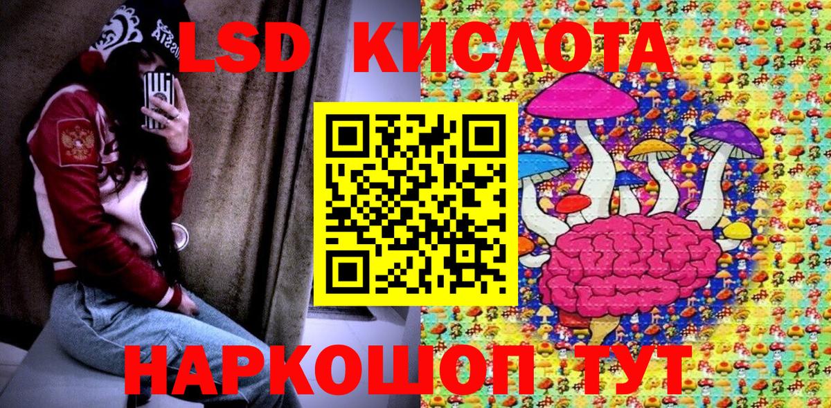 Марки N-bome 1500мкг Боровичи