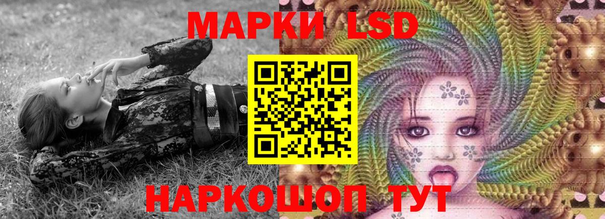 Марки 25I-NBOMe 1500мкг  наркошоп  Марки 25I-NBOMe 1500мкг  Боровичи 