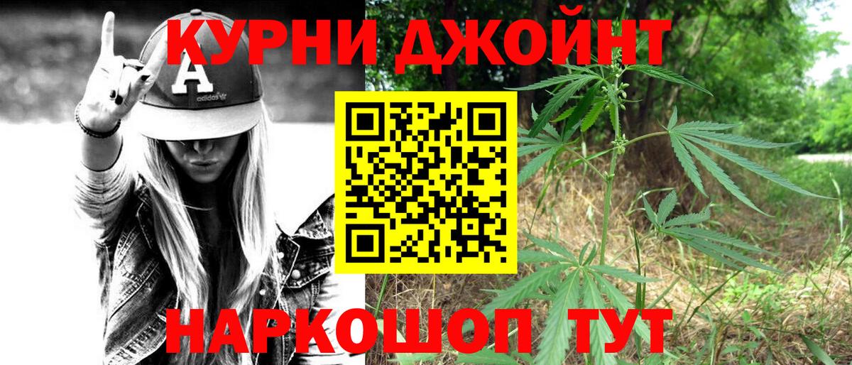 Бошки марихуана планчик Боровичи